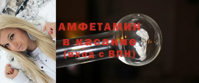 Amphetamine 98%  Новоалександровск 