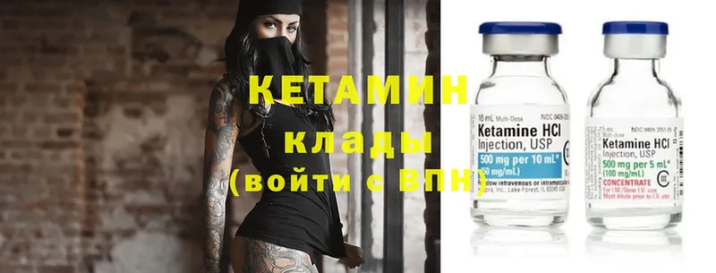 kraken   Новоалександровск  КЕТАМИН ketamine 